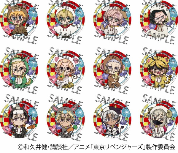 TVアニメ『東京リベンジャーズ』干支Ver. : アニメ&漫画 グッズ情報 TVアニメ『東京リベンジャーズ』干支Ver. : アニメ&漫画 グッズ情報