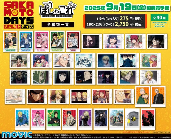 TVアニメ『SAKAMOTO DAYS』 ぱしゃこれ : アニメ＆漫画 グッズ情報