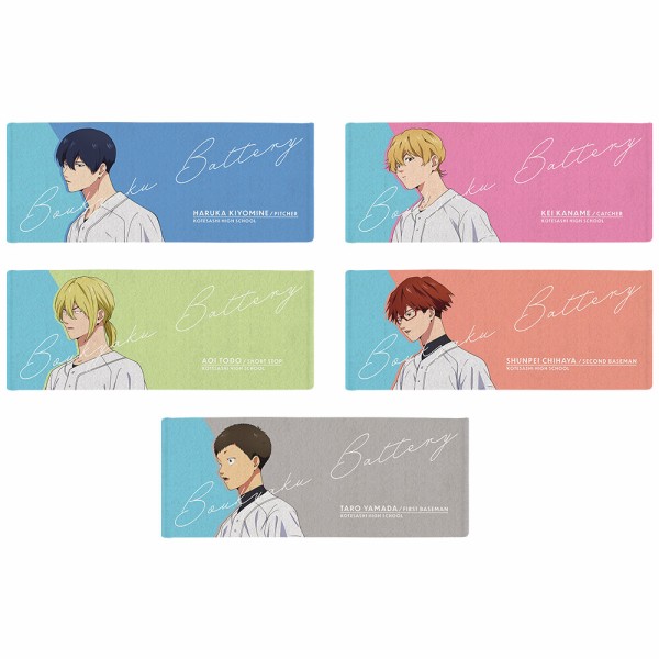 一番くじ 忘却バッテリー【2025年6月20日発売】 : アニメ＆漫画