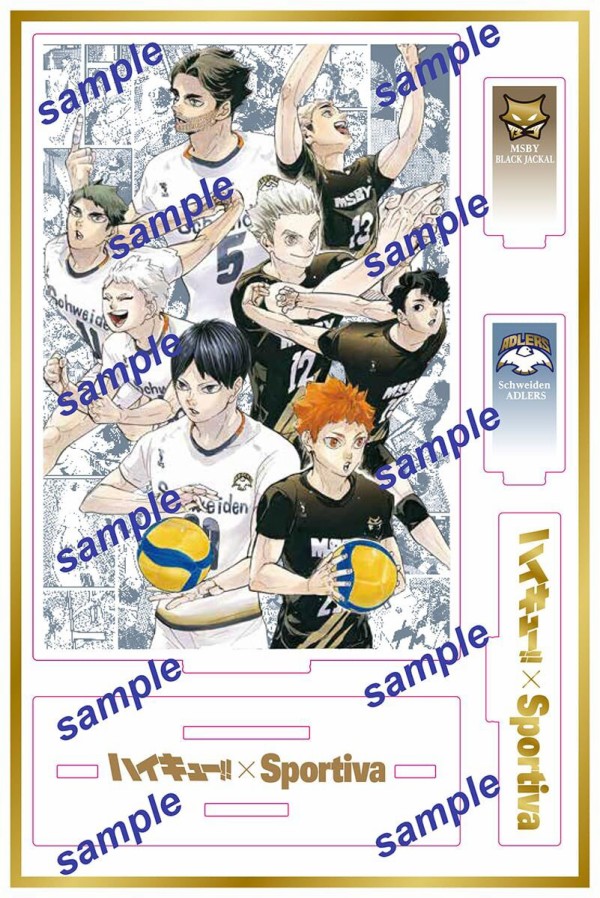 佐久早聖臣 Sportiva 特典 Amazon.co.jp: 「ハイキュー!! ショーセツバン!!×Sportiva」X 5