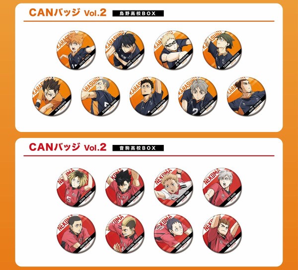 劇場版 ハイキュー!! ゴミ捨て場の決戦 CANバッジ vol.2 : アニメ