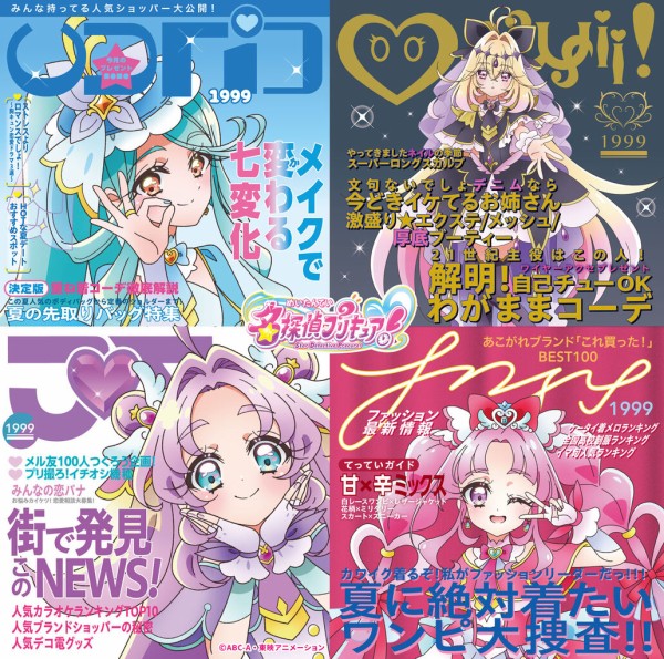プリキュア　CD　36枚セット プリキュア CD 36枚セット Amazon | ヒーリングっど❤プリキュア