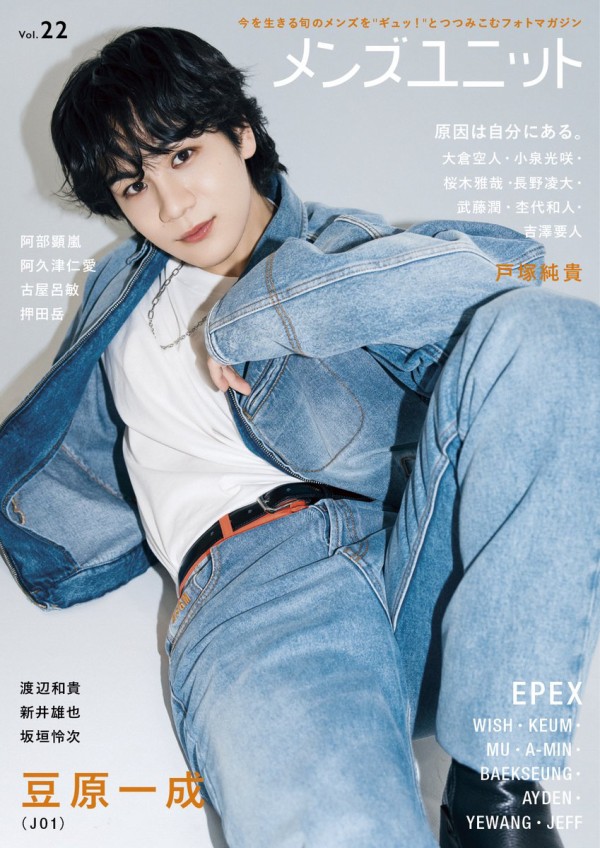 忍たま乱太郎 ドラマCD 忍ミュ 第3弾 DVD 6年生 DVD ミュージカル