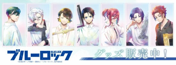 ブルーロック PALE TONE frame ホログラム 缶バッジ 玲王 16点 ブルー