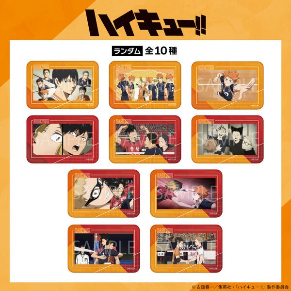 ハイキュー!! ランダム場面写缶バッジ『劇場版ハイキュー!! ゴミ捨て場 