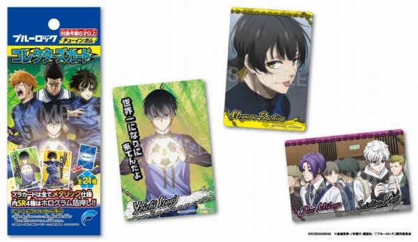ブルーロック コレクターズカード3 プラスチックカード20枚セット 箔押し入り Amazon | フォルテ(Forte) ブルーロックコレクターズカード2