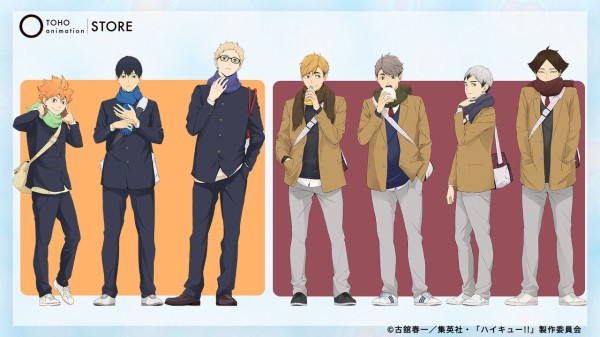 ハイキュー 冬制服 北信介 クリアカード