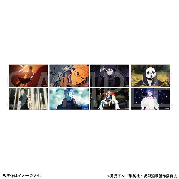 呪術廻戦 第3期 クリアステッカーセレクション／死滅回游 前編 OP 全8