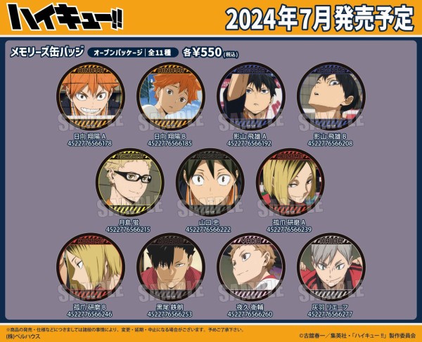 ハイキュー!! メモリーズ缶バッジ : アニメ＆漫画 グッズ情報