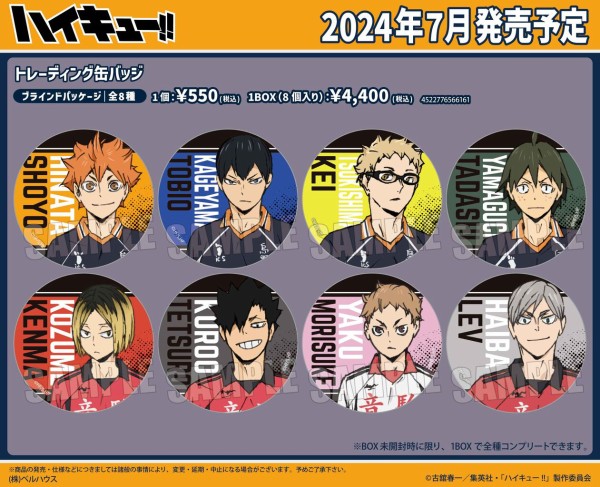 ハイキュー!! トレーディング缶バッジ BOX : アニメ＆漫画