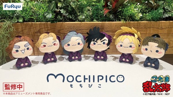 忍たま乱太郎 くるみたぴぬい 浜守一郎 17点セット 忍たま乱太郎 くるみたぴぬい 浜守一郎 17点セット (忍たま乱