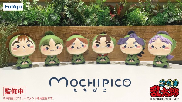 忍たま乱太郎　もちぴこぬいぐるみ 平滝夜叉丸　8つセット 忍たま乱太郎 もちぴこぬいぐるみ 第八弾 プライズの商品詳細
