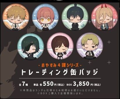 チェンソーマン グッズまとめ売り　缶バ チェンソーマン 公式 グッズ まとめ売り セット デンジ 缶バッジ