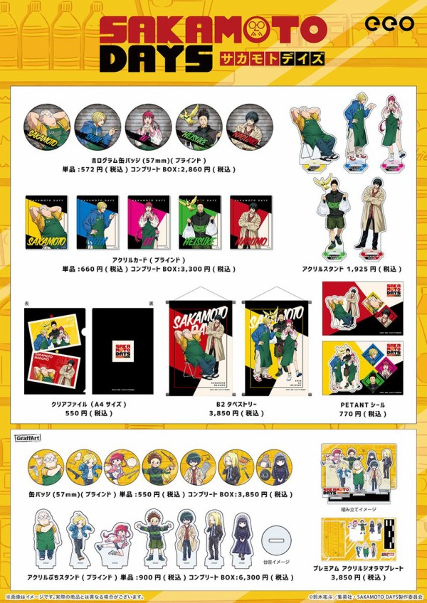 ジャンプフェスタ 2025 SAKAMOTO DAYS (サカモトデイズ) ECサイト