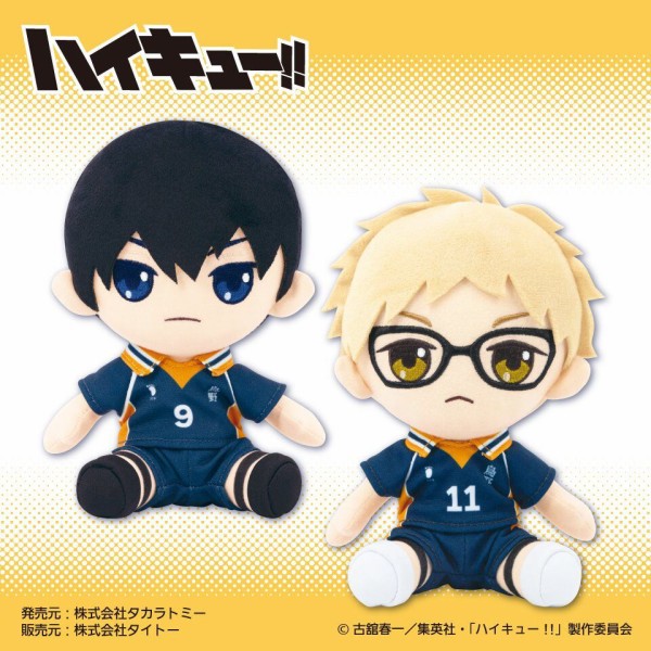 ハイキュー!! 2024年4月～6月登場【プライズ】景品一覧 : アニメ