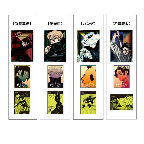 呪術廻戦』A4ポスターコレクション 3枚セット JCS限定全種セット（全24 