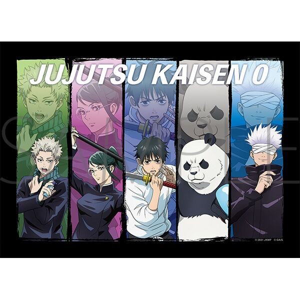 劇場版 呪術廻戦 0 ブランケット アニメ 漫画 グッズ情報