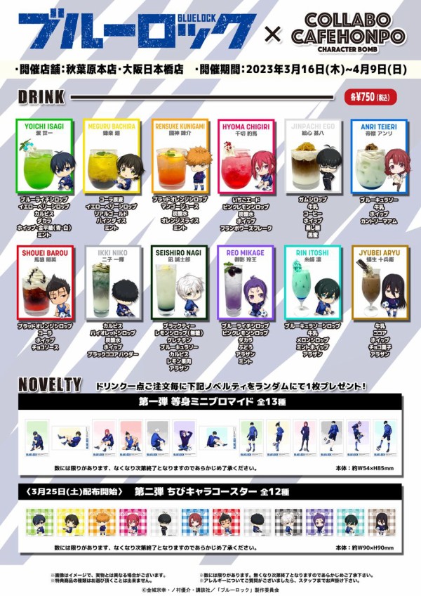 ヒロアカ　コラボカフェ本舗　きゃらドリ　きゃらぼむ　アクスタ　アクキー 　死柄木 ヒロアカ コラボカフェ本舗 きゃらドリ きゃらぼむ アクスタ