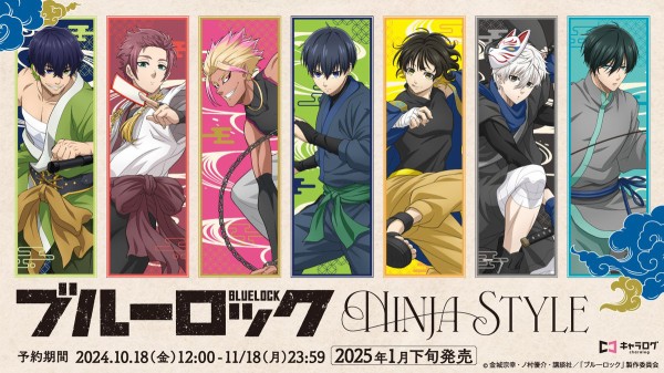 ブルーロックまとめ売り 1巻〜22巻+キャラクターブック （ブルー