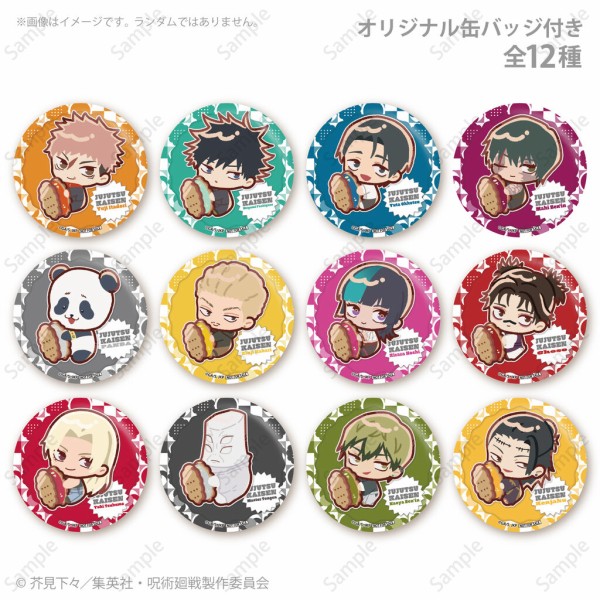 TVアニメ『呪術廻戦』ホワイトデー スイーツ2026【PRIROLL(プリロール