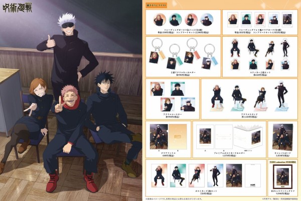 呪術廻戦 Class Photo : アニメ＆漫画 グッズ情報