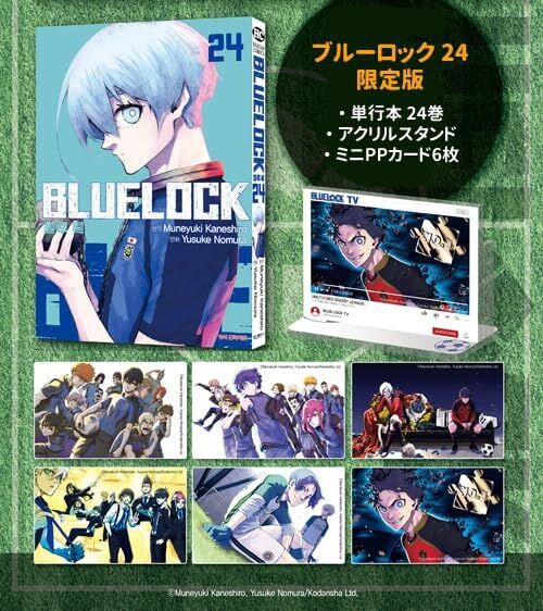 ブルーロック1巻〜24巻 BLUELOCK Amazon.co.jp: ブルーロック(1) (少年マガジンコミックス