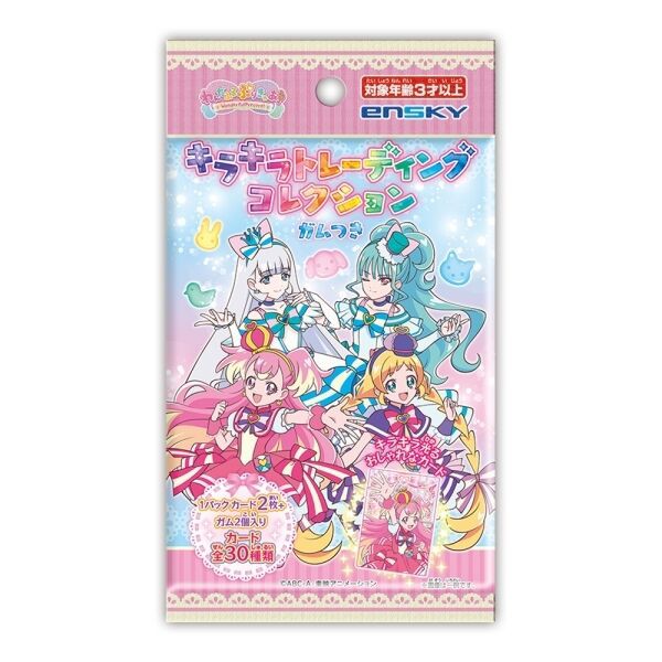 BLEACH THE なかろ CARD GUM ブリーチ ザ・カードガム ブリーチ