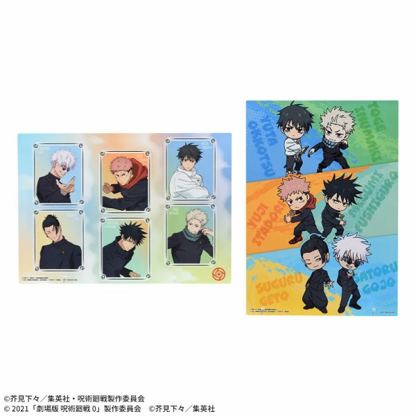 呪術廻戦【プライズ】2025年10月・11月・12月登場 景品一覧 : アニメ