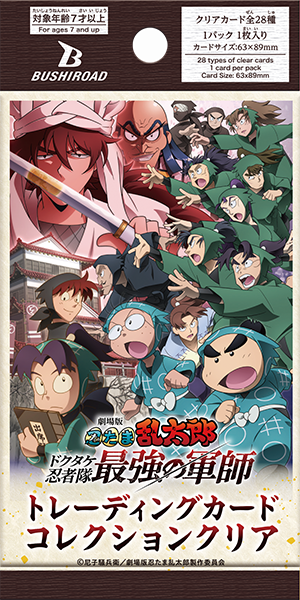 SHOCHIKU STORE | 松竹ストア劇場版忍たま乱太郎 ドクタケ忍者隊