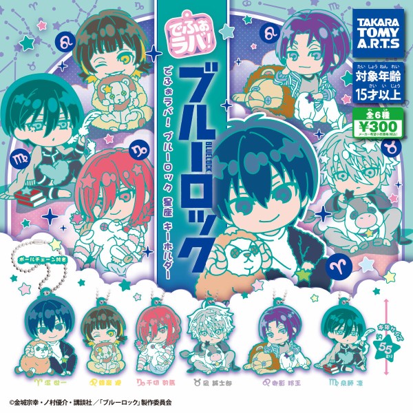 ブルーロック 漫画・グッズ ブルーロック 潔・蜂楽・千切らチームZの描き起こしグッズ 4月発売!
