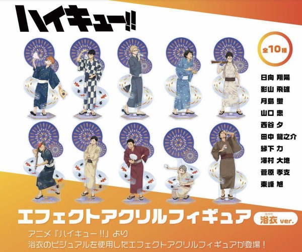 ハイキュー アクリルキーホルダー アクキー 浴衣 ハイキュー!! アクリルキーホルダー 浴衣ver. 影山飛雄 - メルカリ