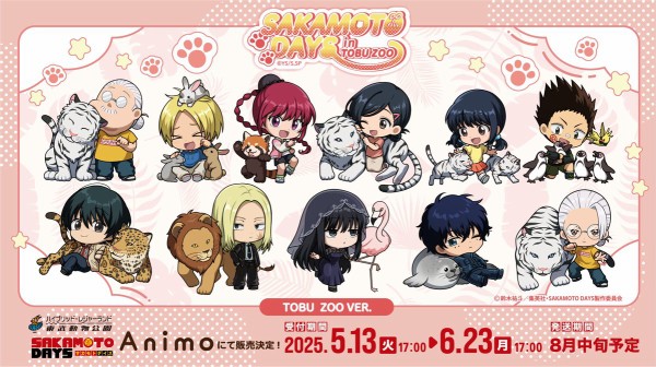 サカモトデイズ　東武動物公園　勢羽夏生　缶バッジ サカモトデイズ THEキャラ 勢羽 夏生 シン Cafe 缶バッジ - メルカリ