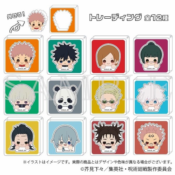 呪術廻戦 渋谷事変 つむころコレクション : アニメ＆漫画 グッズ情報