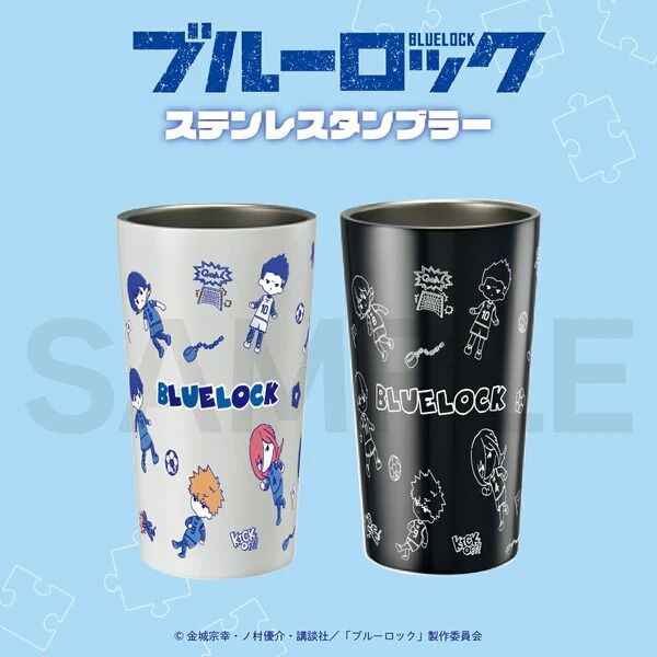 ブルーロック フィギュア ステンレスタンブラー まとめ売り ブルーロック ステンレス サーモタンブラー 450ml : アニメ＆漫画