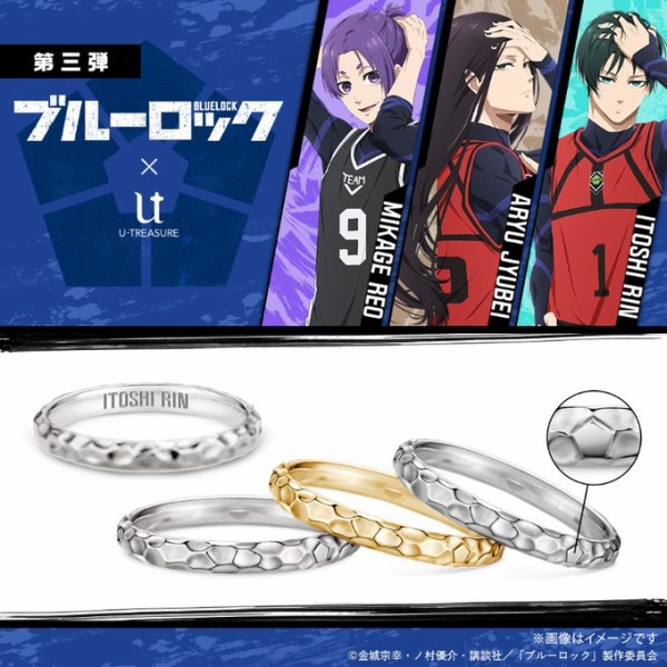 銀製品・指輪・アクセサリー　御影玲王 シルバーリング 15号 「ブルーロック×U-TREASURE」 TVアニメ「ブルーロック」ユートレジャー（U-TREASURE） コラボ