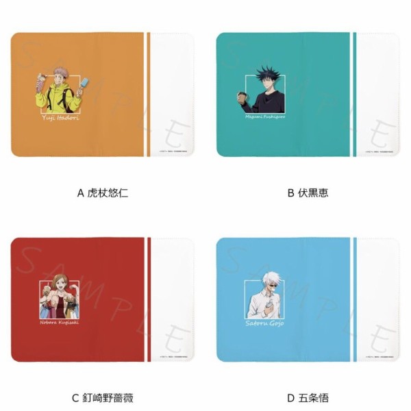 お薬手帳ケース アニメ風イラスト A5サイズ 呪術廻戦 お薬手帳ケース : アニメ＆漫画 グッズ情報