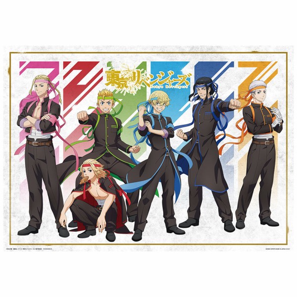 一番くじ 東京リベンジャーズ ～To cheer on～ : アニメ＆漫画 グッズ情報