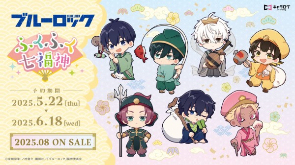 絶賛商品 七幅神23