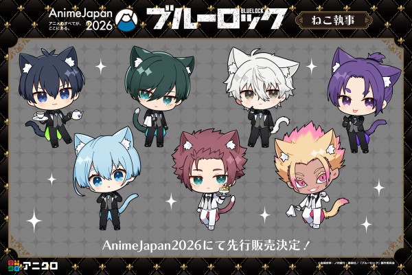 TVアニメ『ブルーロック』ねこ執事 : アニメ＆漫画 グッズ情報