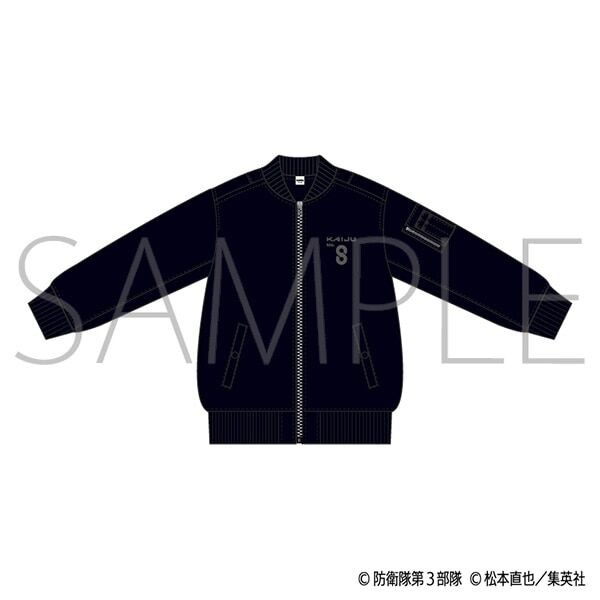 怪獣8号 MA-1ジャケット : アニメ＆漫画 グッズ情報