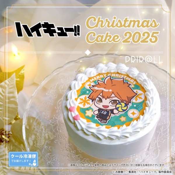 アニメ「ハイキュー!!」 クリスマスケーキ2025 : アニメ＆漫画 グッズ情報