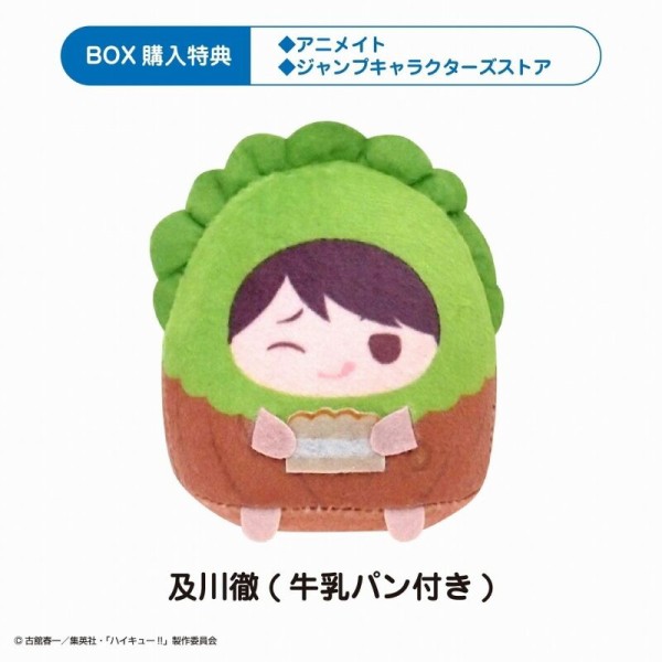 ハイキュー!! てのりんずコレクション2 : アニメ＆漫画 グッズ情報