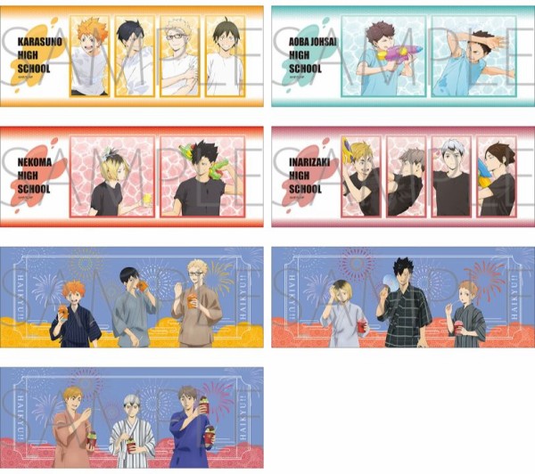 ハイキュー!! てぬぐい 水遊び・甚平Ver. : アニメ＆漫画 グッズ情報