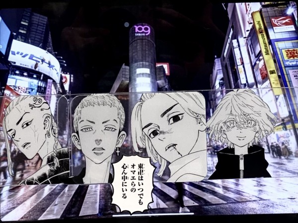 別冊フレンド 2022年7月号 特別付録：東京卍リベンジャーズ : アニメ