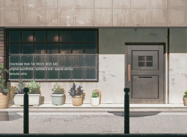 サントラCD】 劇場版「チェンソーマンレゼ篇」オリジナルサウンド