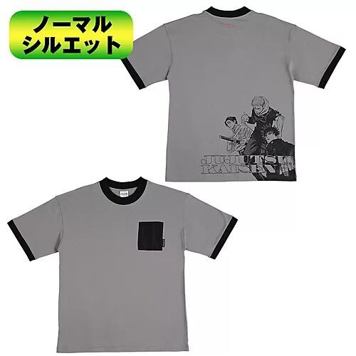 呪術廻戦』WJオリジナルTシャツ アナザーVer. （ONE SIZE／Lサイズ相当