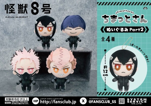 人気プライズ フィギュア 38点 サカモトデイズ 怪獣8号 ウマ娘 人気プライズ フィギュア 38点 サカモトデイズ 怪獣8号 ウマ娘