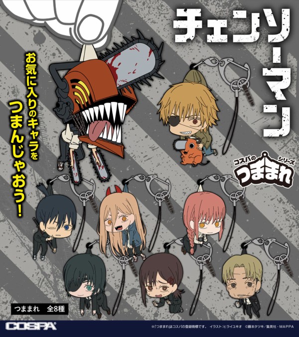 チェンソーマン レゼ篇 つまんでつなげてマスコット1、2コンプリート