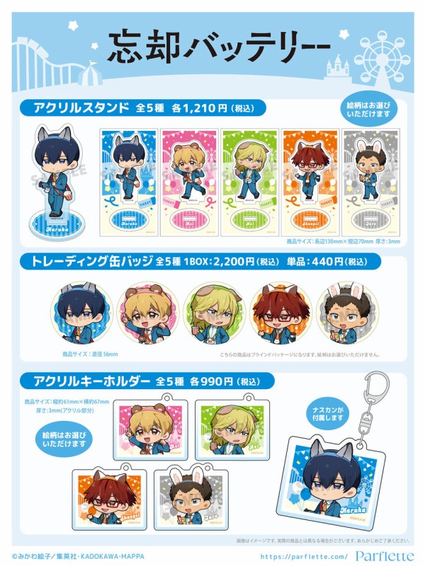 アニメ アニメグッズ キャラクターグッズ まとめ売り 大量 紙類 激安 け アニメ アニメグッズ キャラクターグッズ 小物類 まとめ売り