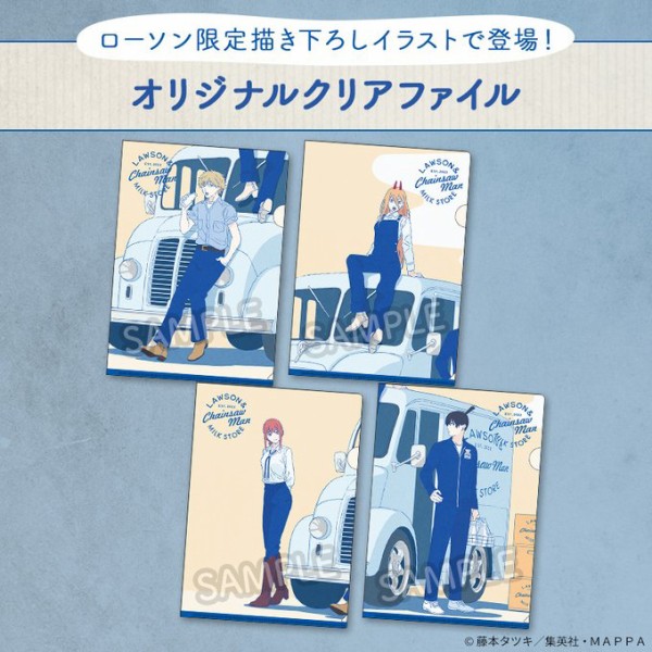 チェンソーマン』ローソン オリジナル グッズ&キャンペーン 2022年12月